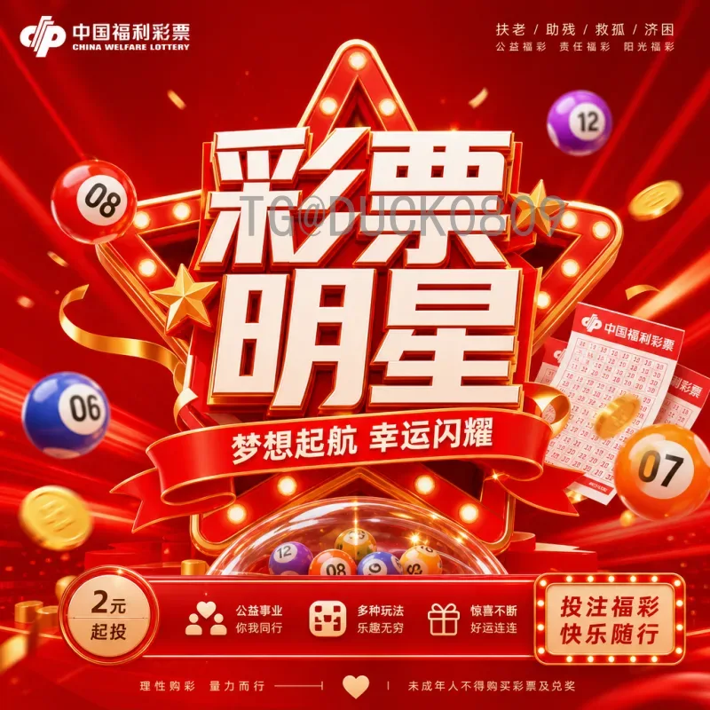 世界杯决赛射手榜精选：历史顶尖射手的荣耀瞬间与纪录回顾