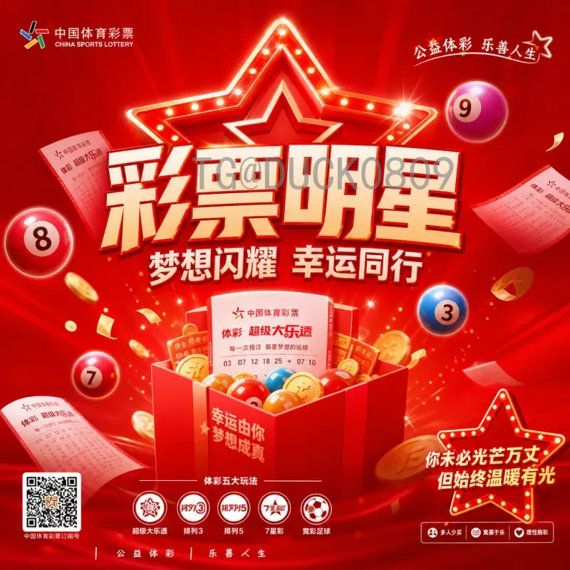 2026年美加墨世界杯决赛直播平台详细指南与观看方式